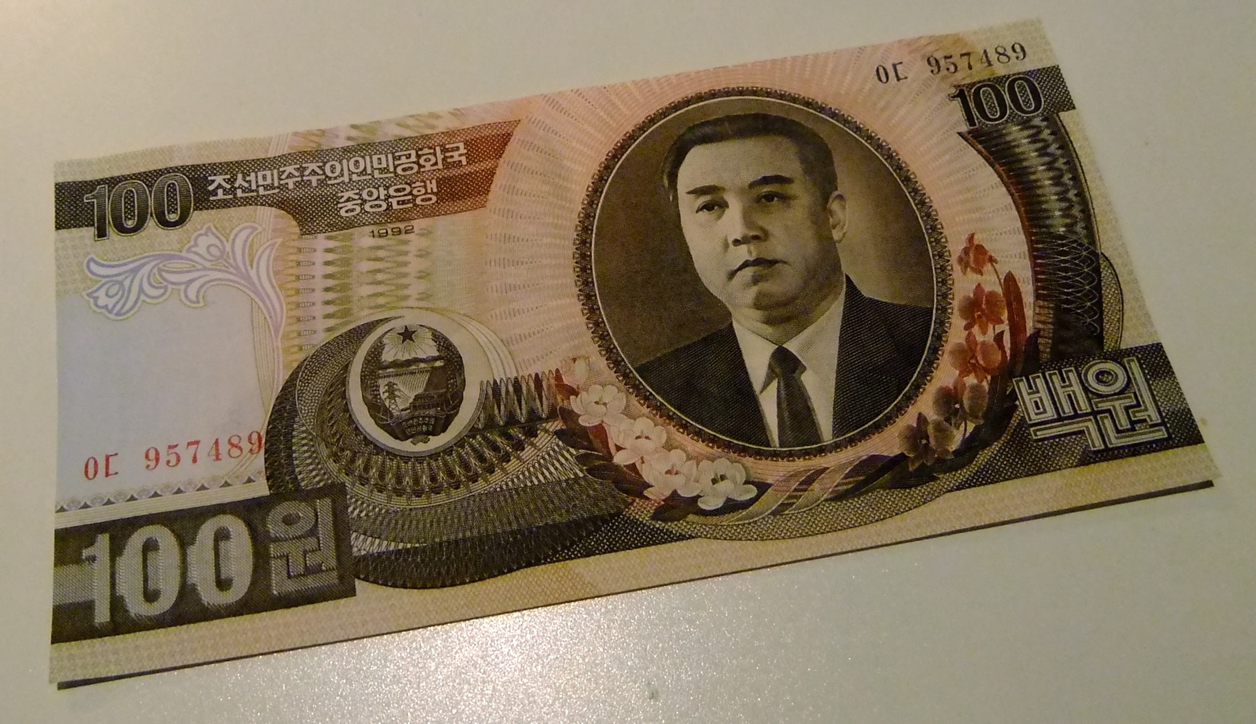 63p Of North Korean Money 4256615162 O