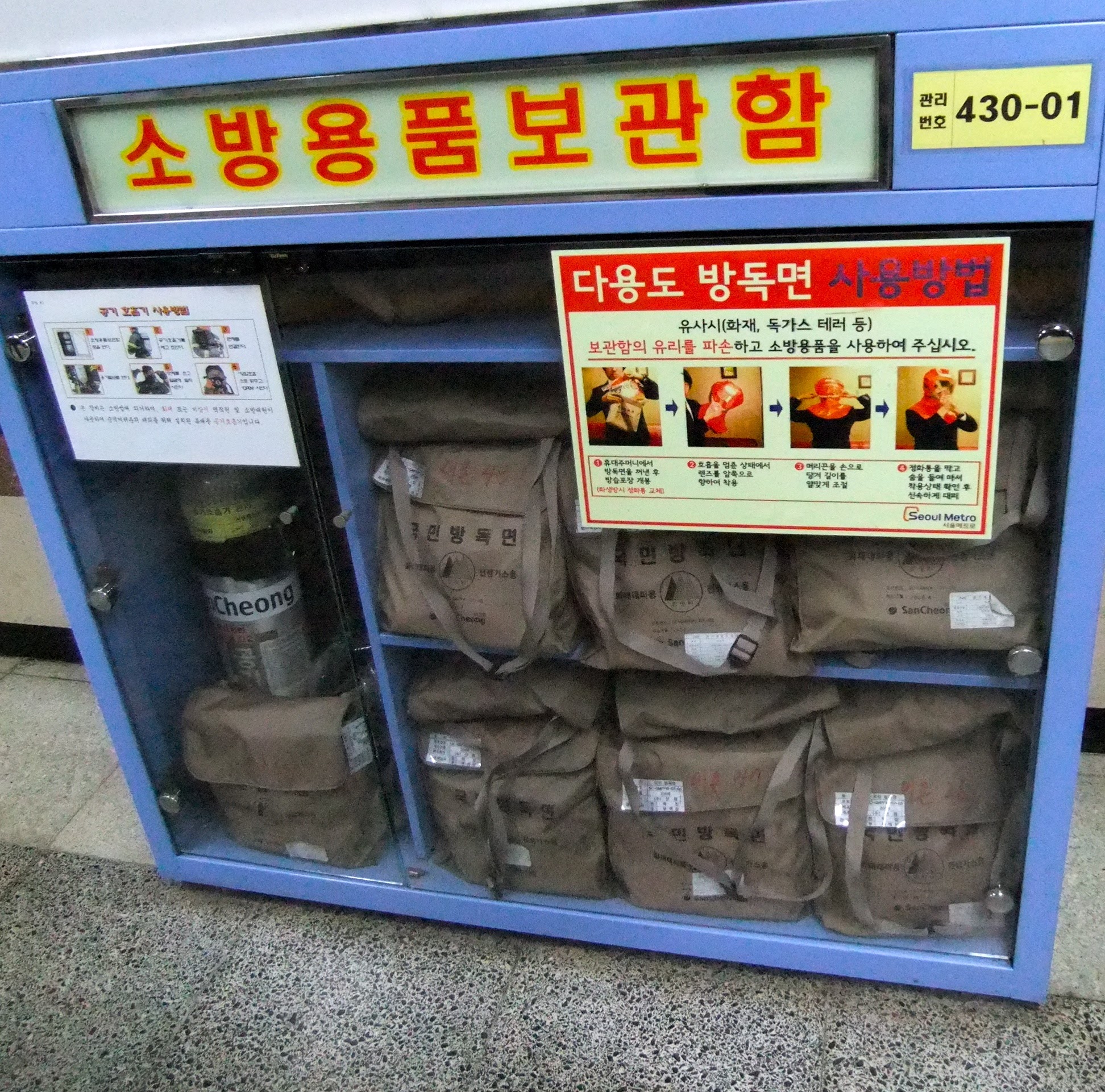 Cheery Emergency Gas Masks In The Seoul Subway 4264868821 O