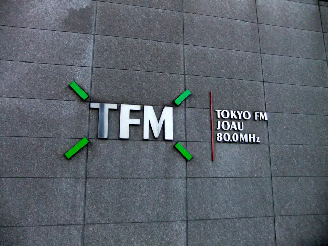 TOKYO FM sign