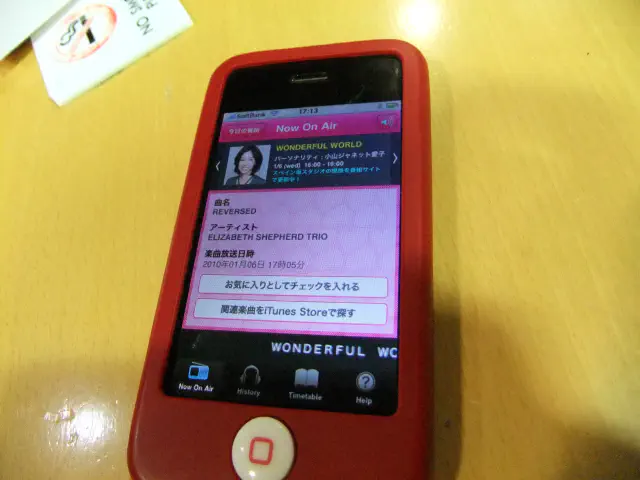 The TOKYO FM app